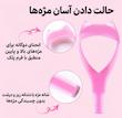 شابلون مزه مدل سه کاره 3in1