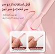 عقب زن ناخن دو سر مدل soft بسته سه عددی