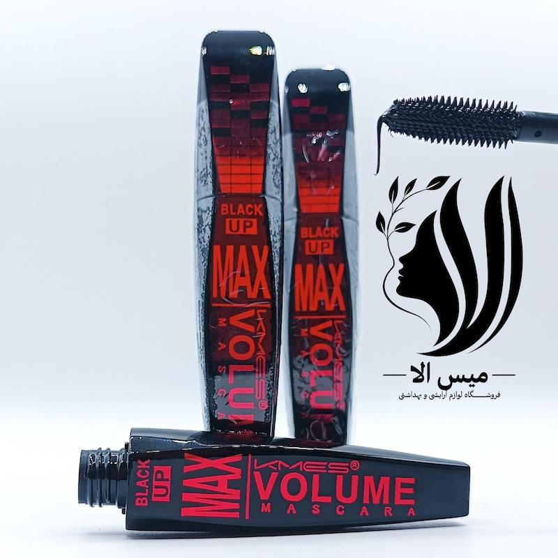 ریمل ضد آب مکس موزیکال MAX
