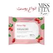 دستمال آرایش پاک کن 20 عددی بیول (پوست چرب/مختلط/خشک)
