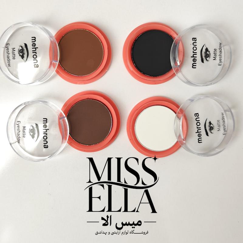 سایه چشم و ابرو مهرونا
