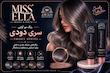 رنگ مو آوایی 120میل Professional Hair Color Cream سری دودی