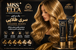 رنگ مو آوایی 120میل Professional Hair Color Cream سری طلایی