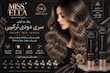رنگ مو آوایی 120میل Professional Hair Color Cream سری دودی ترکیبی