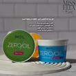 کرم کاسه ای zero oil بیول 