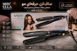 اتو مو وی جی آر VGR مدل V-519S	
