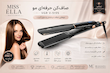 اتو مو وی جی آر VGR مدل V-519S	