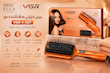 برس حرارتی صاف‌کننده مو VGR مدل V-527