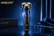 ماشین اصلاح صورت سوکانی مدل SK-379