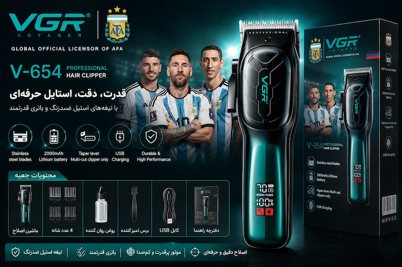 ماشین اصلاح موی سر و صورت VGR مدل V-654