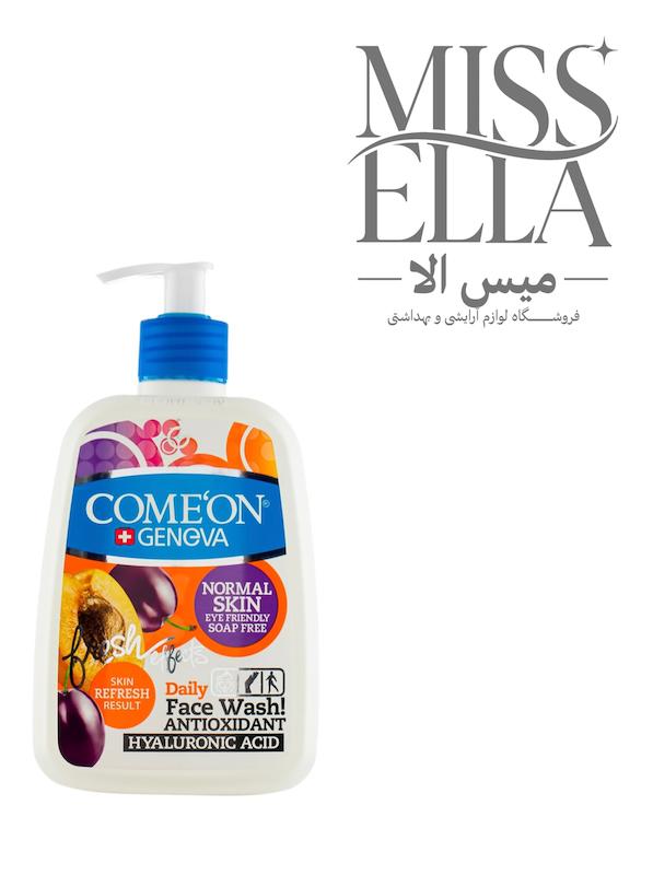 ژل شست و شوی صورت کامان COMEON