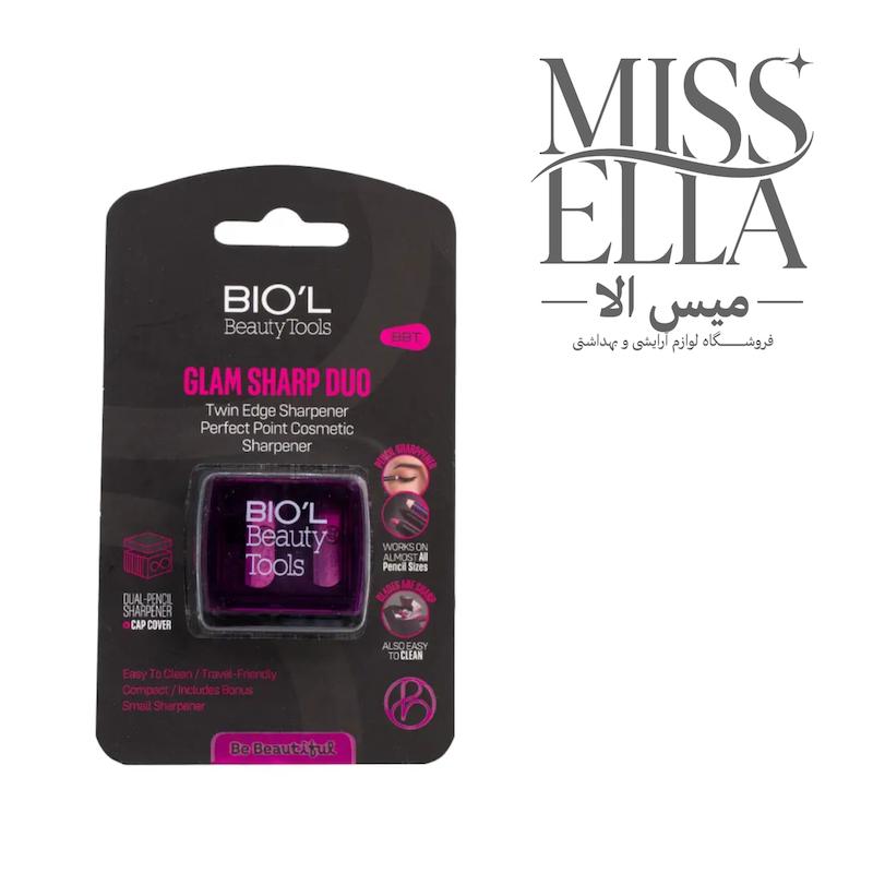تراش دوقلو بیول