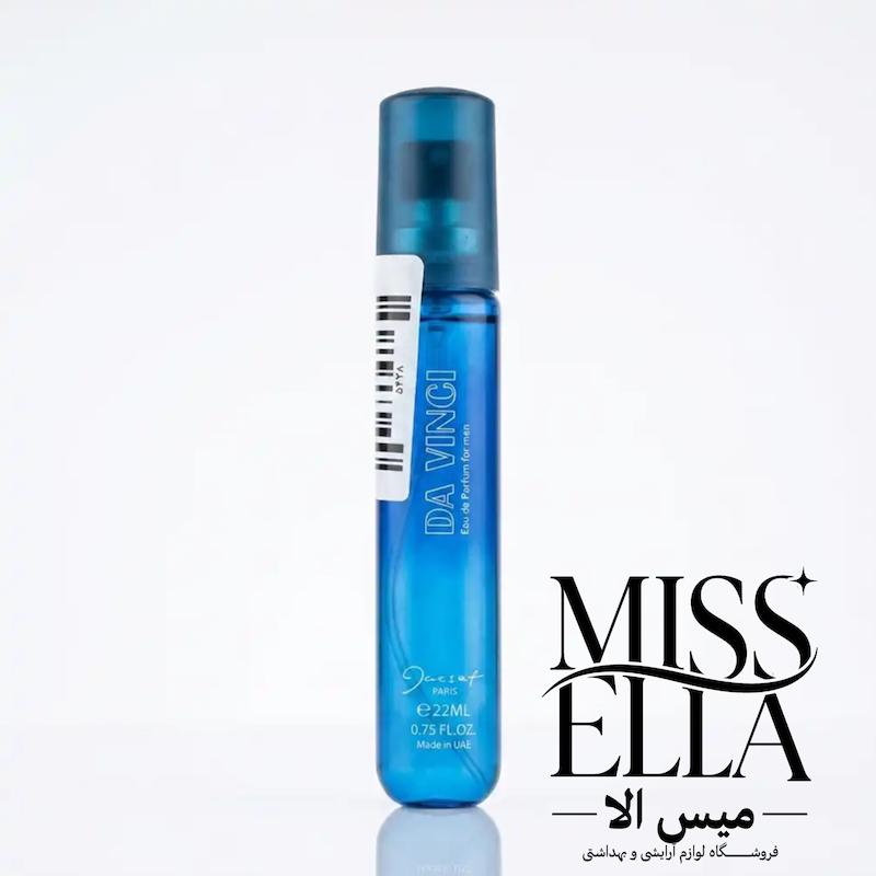 عطر جیبی ژک ساف پاریس (JACSAF PARIS) مردانه مدل داوینچی (Da Vinci) حجم ۲۲ میلی لیتری