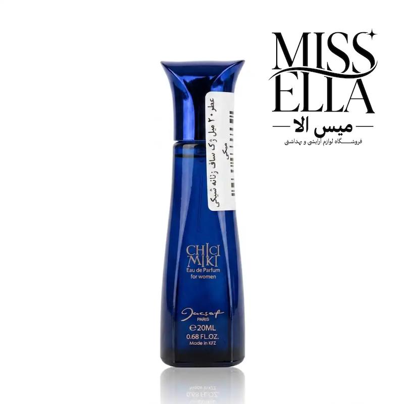 عطر جیبی زنانه ژک ساف (JACSAF PARIS) مدل شیکی میکی (Chici Miki) حجم ۲۰ میلی‌لیتر