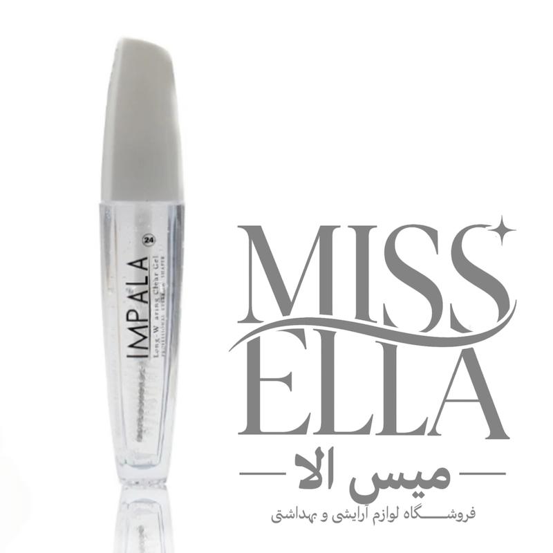 ژل ابرو 24 ساعته ایمپالا 