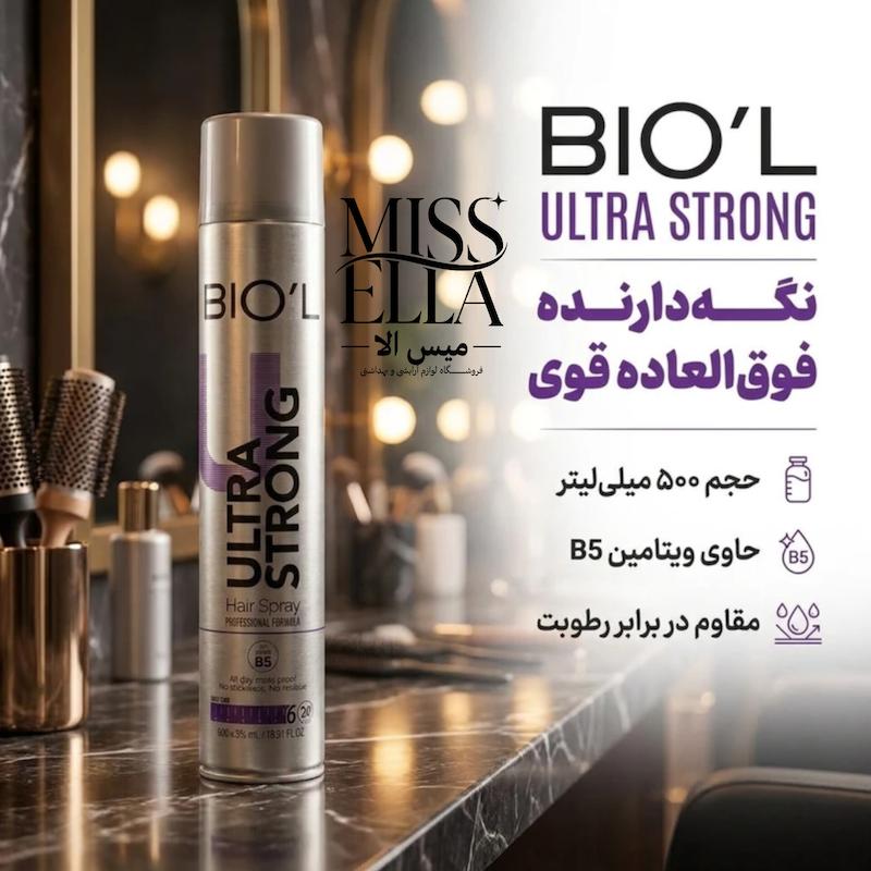 اسپری مو بیول مدل اولترا استرانگ حجم 500 میل BIOL 