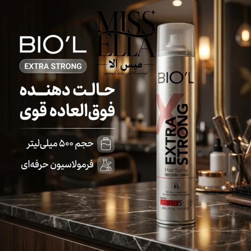 اسپری مو بیول مدل اکسترا  حجم 500 میل BIOL 