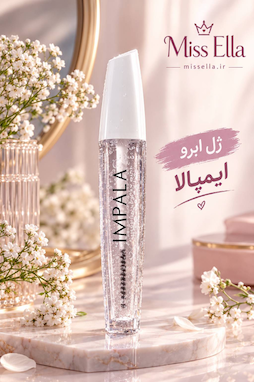  بهترین ژل ابرو مناسب ابرو کاشت 