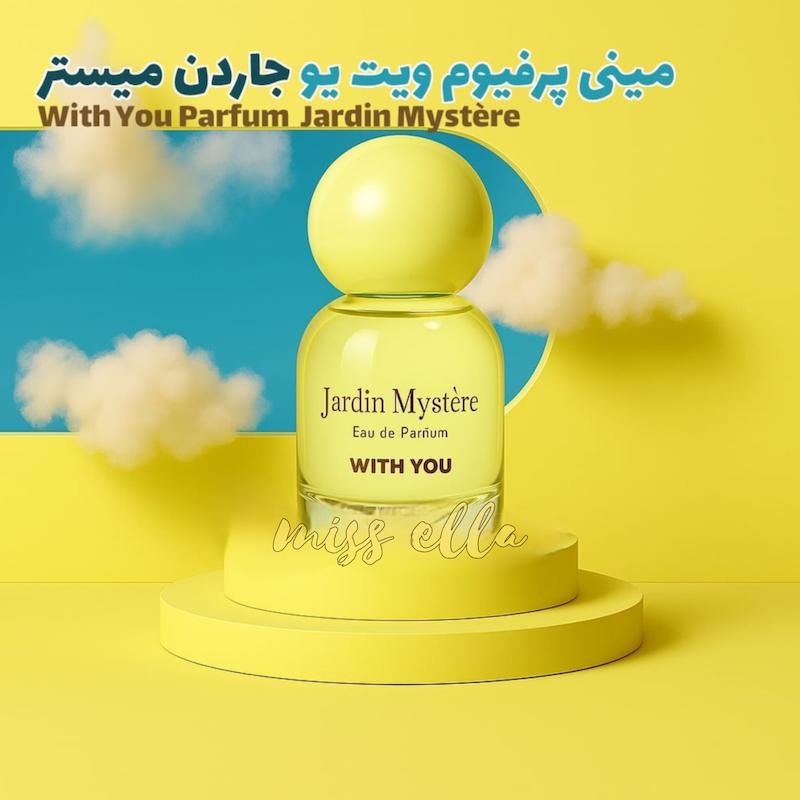ادکلن ویت یو جاردن میستر زنانه With You Parfum Jardin Mystère 20 ml