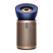 دستگاه تصفیه هوا دایسون (سورمه‌ای|طلایی)