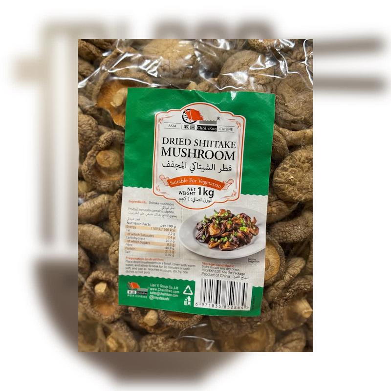 قارچ شیتاکه 1کیلو گرم