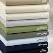 ساحلی