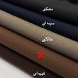 کراپ کت و شلوار nill