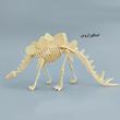 لگو آموزشی اسکلت دایناسور