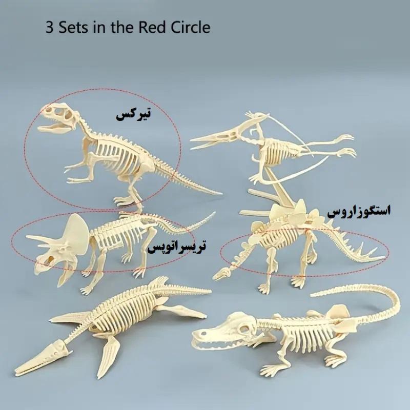 لگو آموزشی اسکلت دایناسور
