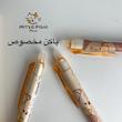 خودکار پاک کن دار فانتزی