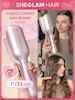 فر کننده موی پینک بیب pink babe شیگلم Sheglam