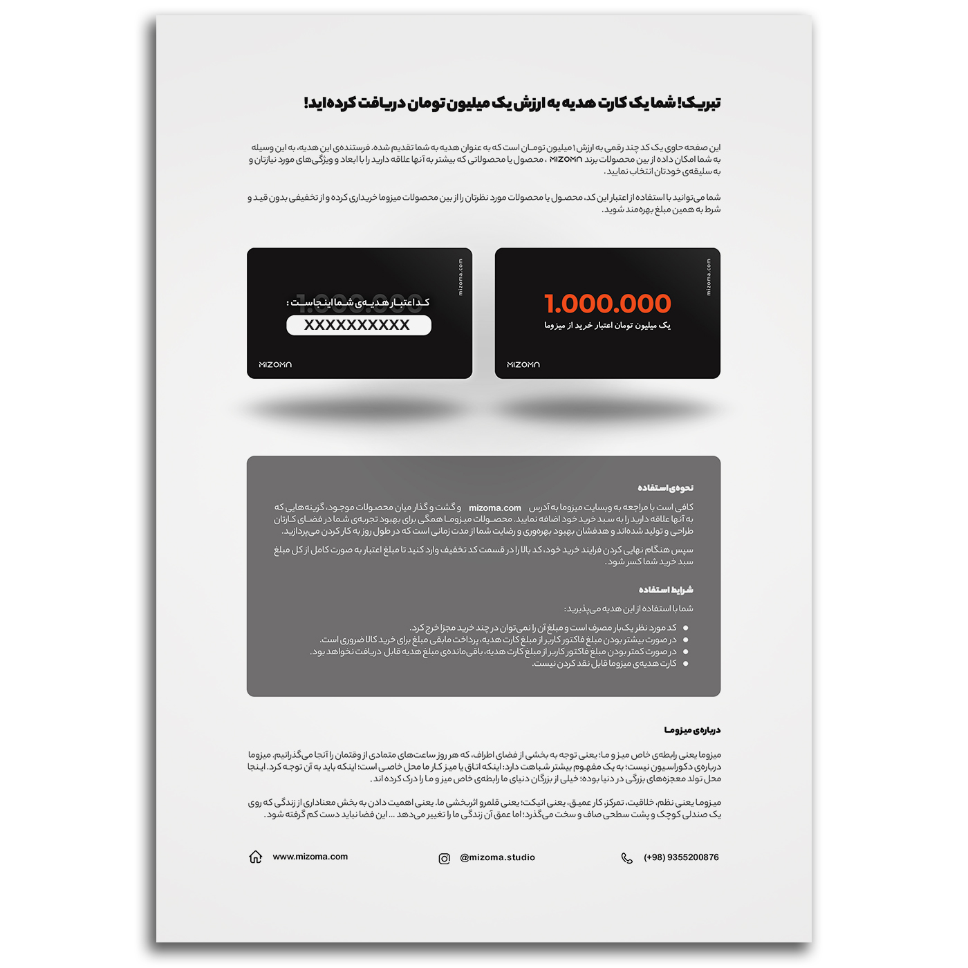 نمونه فایل دانلودی حاوی کد چند رقمی اعتبار خرید