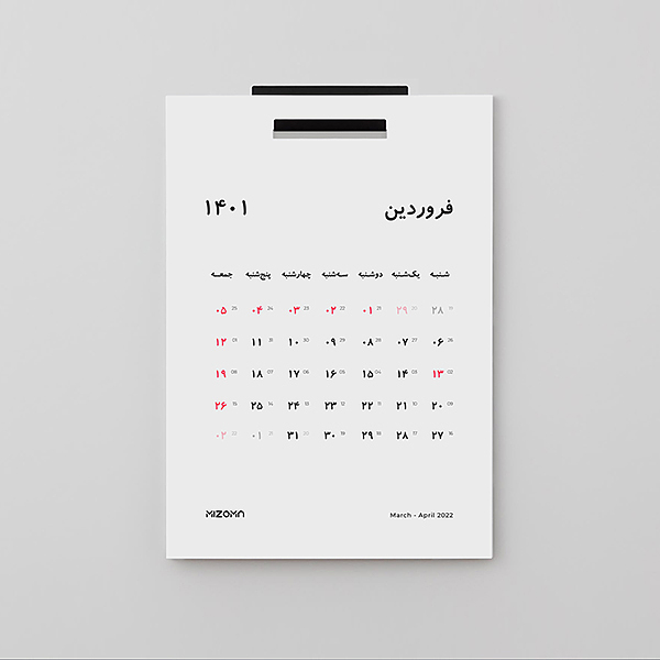 تقویم دیواری ۱۴۰۱ میزوما