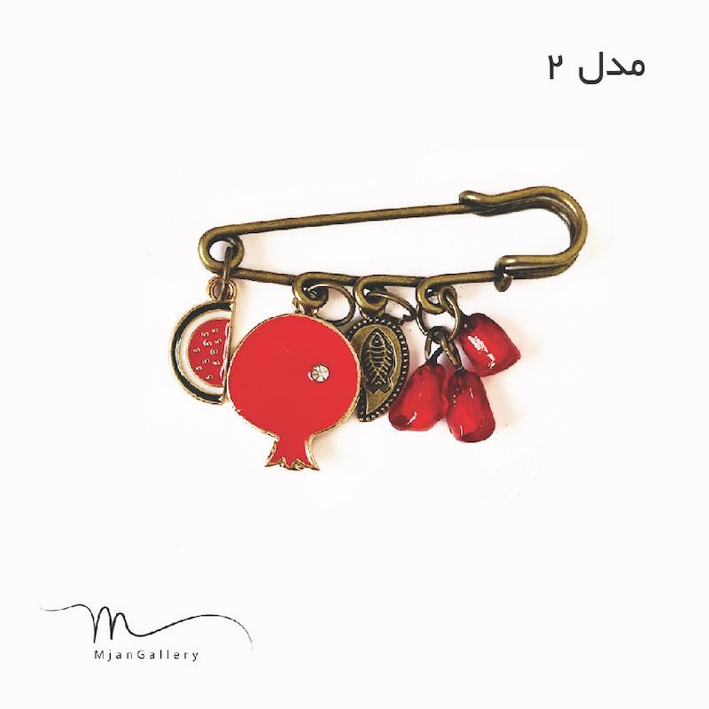 A0200 _ سنجاق سینه دونه انار و هندونه شب یلدا