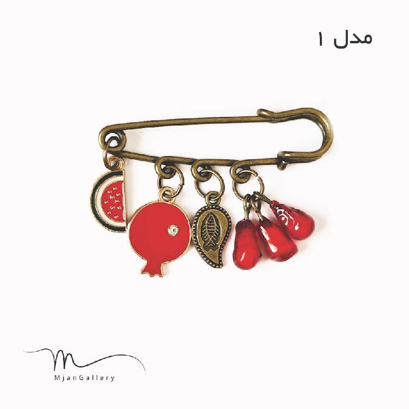A0200 _ سنجاق سینه دونه انار و هندونه شب یلدا