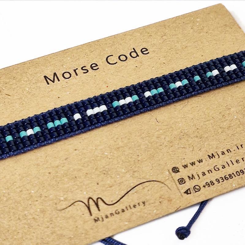 M0205 _ دستبند مورس سرمه ای، سفید و فیروزه ای ( منجوق میوکی ) 5 رج 5رج پنج