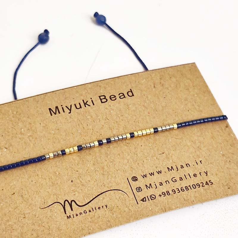 M0327 _ دستبند مورس سرمه ای، نقره ای و طلایی 1 رج ( منجوق میوکی )