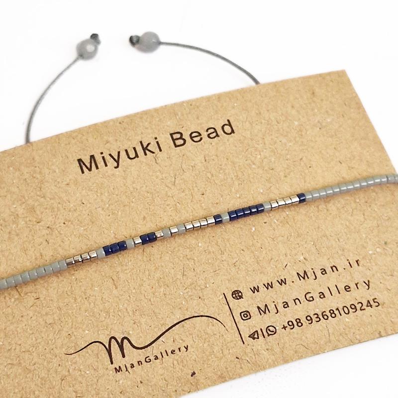 M0328 _ دستبند مورس طوسی، سرمه ای و نقره ای 1 رج ( منجوق میوکی )