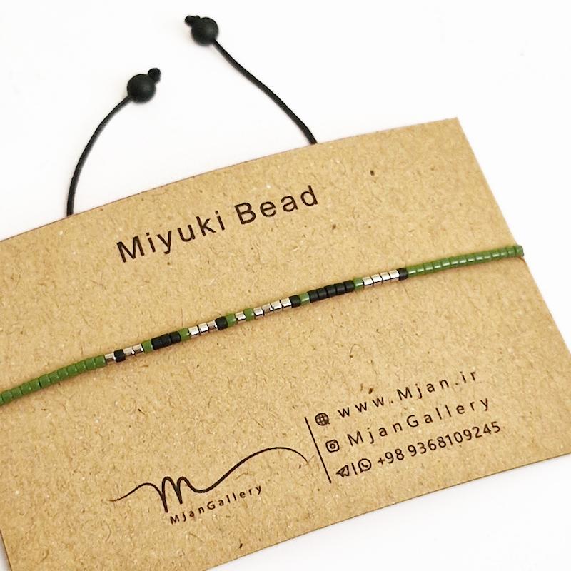 M0331 _ دستبند مورس سبز، مشکی مات و نقره ای 1 رج ( منجوق میوکی )