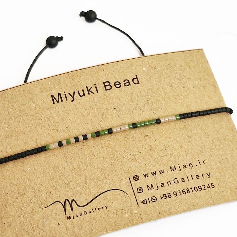 M0333 _ دستبند مورس مشکی مات، سبز و کرم 1 رج ( منجوق میوکی )