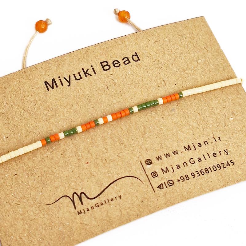M0336 _ دستبند مورس کرم، نارنجی و سبز 1 رج ( منجوق میوکی )