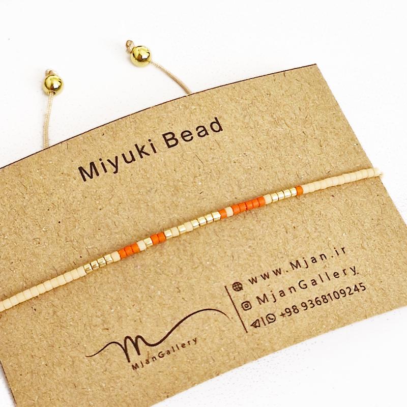 M0337 _ دستبند مورس کرم، نارنجی و طلایی 1 رج ( منجوق میوکی )