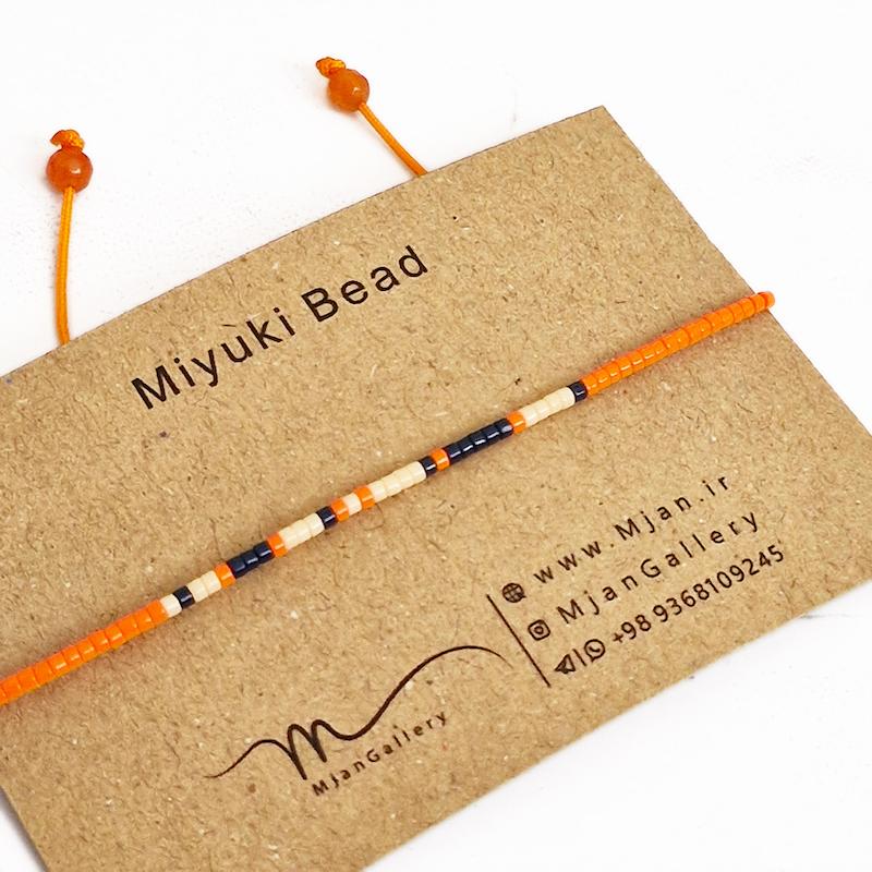 M0338 _ دستبند مورس نارنجی، سرمه ای و کرم 1 رج ( منجوق میوکی )