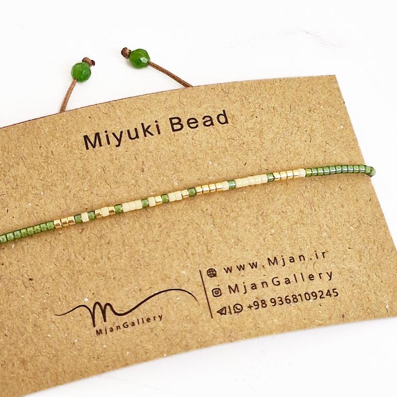 M0350 _ دستبند مورس سبز، کرم و طلایی 1 رج ( منجوق میوکی )