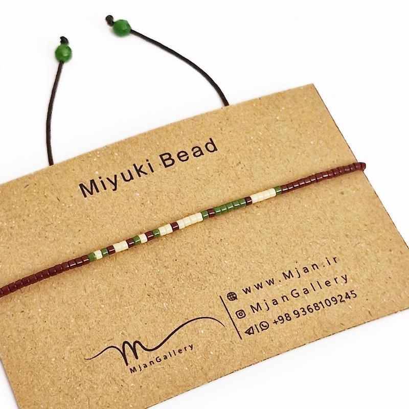 M0354 _ دستبند مورس قهوه ای، کرم و سبز 1 رج ( منجوق میوکی )