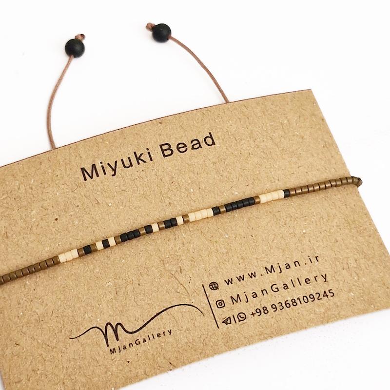 M0356 _ دستبند مورس برنز مات، کرم مات و مشکی مات 1 رج ( منجوق میوکی )