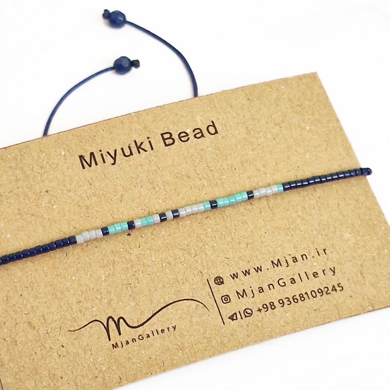 M0358 _ دستبند مورس سرمه ای، فیروزه ای و طوسی 1 رج ( منجوق میوکی )