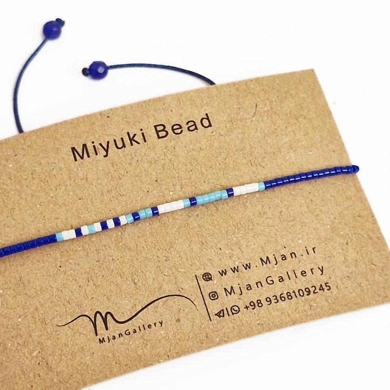 M0359 _ دستبند مورس کاربنی، آبی و سفید 1 رج ( منجوق میوکی )