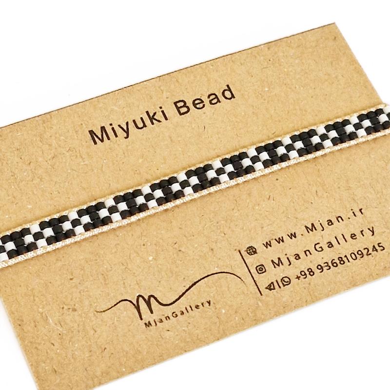 M0370 _ دستبند باریک سفید مشکی مات، 3 رج ( منجوق میوکی )