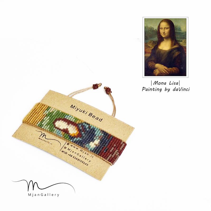 M0167 _ دستبند مونالیزا، مدل مینیمال، دو سانت، داوینچی، 14 رج ( منجوق میوکی )